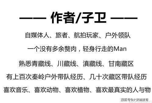 什么叫伤害