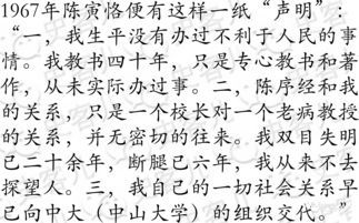 凄凉的拼音，凄凉的拼音和解释