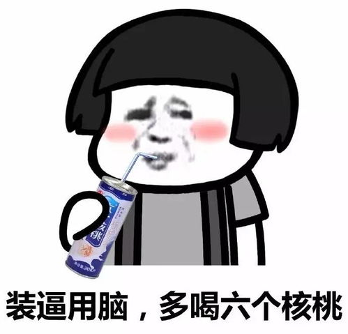 歌词好像是这样的"多么希望你能回头你能再看我一眼^^^"