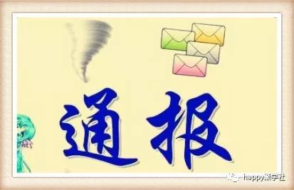 杂的成语，杂的成语开头