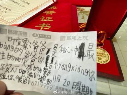 牺牲的拼音，牺牲的拼音怎么读