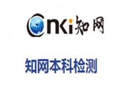 中国知网官网入口，中国知网官网入口手机版