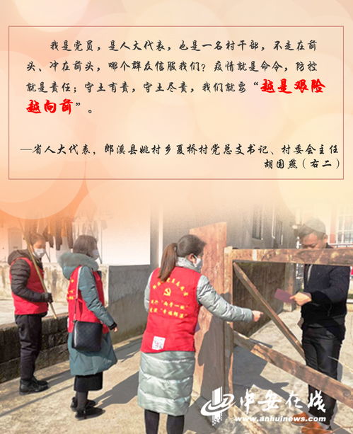 抗疫英雄有哪些人?