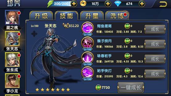 求本好看的系统类小说。。