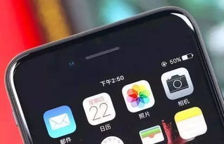 苹果手机听筒声音小解决方法