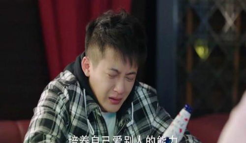 《爱的厘米》剧中关震雷的结局是什么样的?