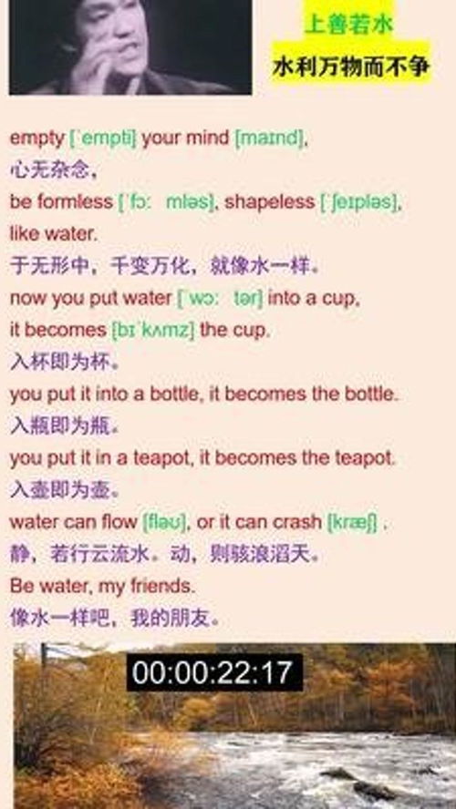 水用英语怎么说