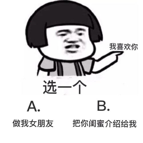 你再看我，你再看我笔趣阁
