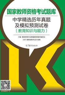 怎样才能提高孩子的综合素质?
