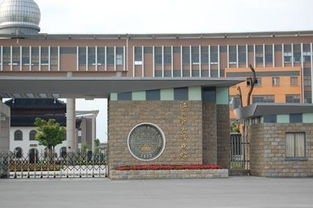 震泽中学在哪里?