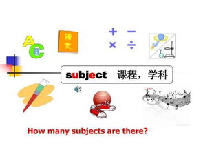 s的音标怎么发音?