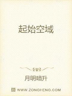 鹤啸山谷地俱乐部是干嘛的
