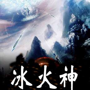 玄门妖王免费听书全集哪里听