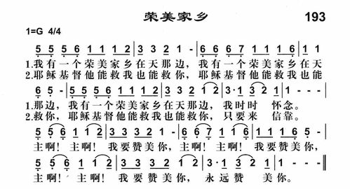 赞美家乡的小诗歌有哪些