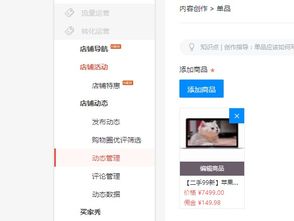佣金什么意思，股票佣金什么意思