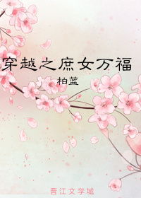 来求些反还珠的皇后文,本人对皇后偏爱,所以不论是穿越还是重生