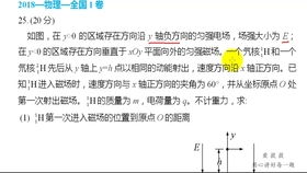 欢的繁体字有哪些