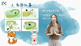 欢拼音，欢拼音组词