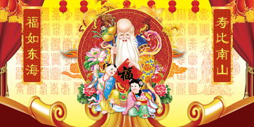 祝寿词70岁