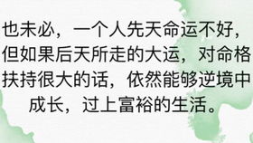 八字弱的人有什么不好，八字弱的人有哪些特征