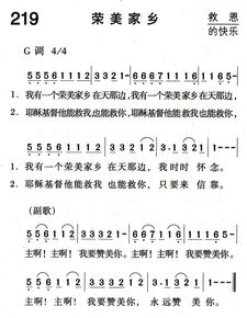 赞美家乡的诗歌，赞美家乡的诗歌自编