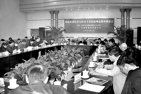 法治意识包括哪些内容