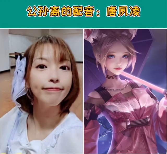 王者荣耀中文配音演员是谁