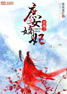 求助小说