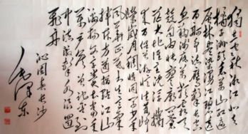 表示志向的诗句