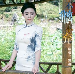 不离不弃歌词，想和你在一起一辈子不离不弃歌词