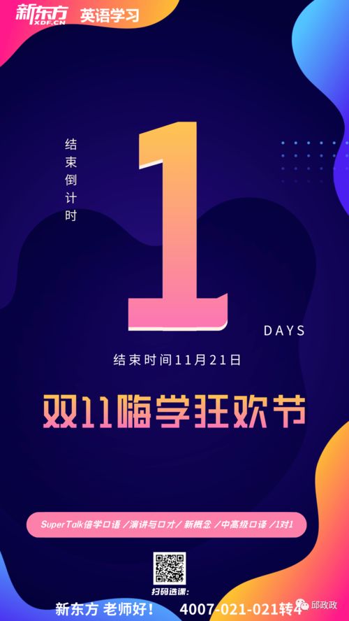 fly什么意思