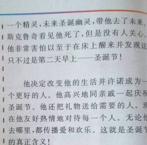 四年级第一单元的作文，四年级第一单元的作文怎么写400字