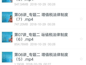 初级会计难吗，初级会计难吗没有基础