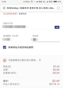 怎么查邮政快递