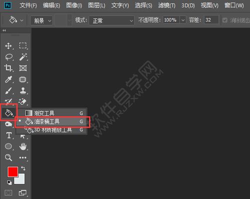 ps油漆工具怎么直接一下涂满