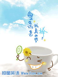 爱自己的英文，爱自己的英文缩写