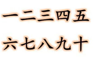 大写金额元的正确写法