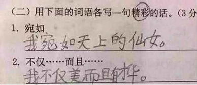桌子造句，桌子造句一年级简单的