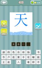 水成语，水成语开头