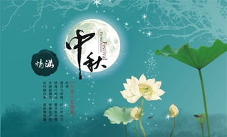 中秋节二年级作文