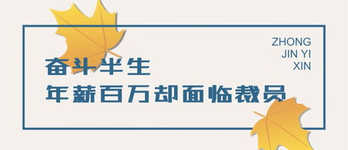 接踵而至什么意思 接踵而至词义介绍
