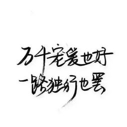 王加月是什么字