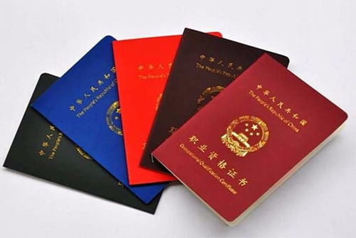 2022年河北省高级职称评审时间