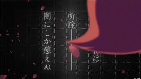 文豪野犬立原为什么是卧底