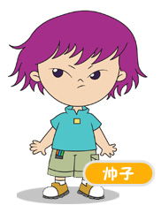 《大耳朵图图》中有哪些人物呢?