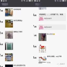 怎么转发别人的朋友圈