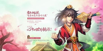 有良田美池桑竹之属的属是什么意思，有良田美池桑竹之属的属是什么意思翻译