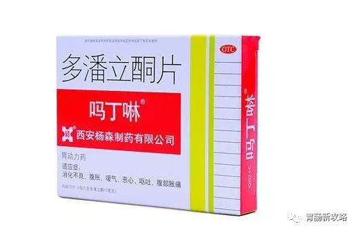 吗丁啉的作用与功效 吗丁啉是什么药
