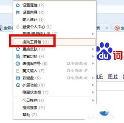 询问的询的拼音是什么