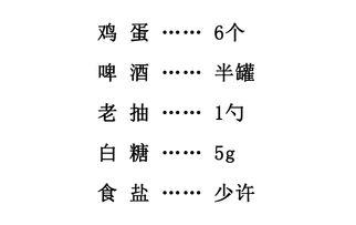 剥皮的意思?
